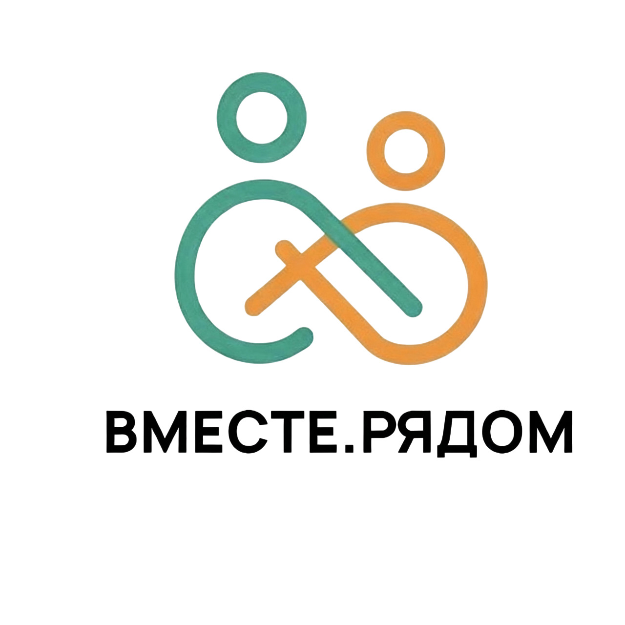 АНО Вместе.Рядом